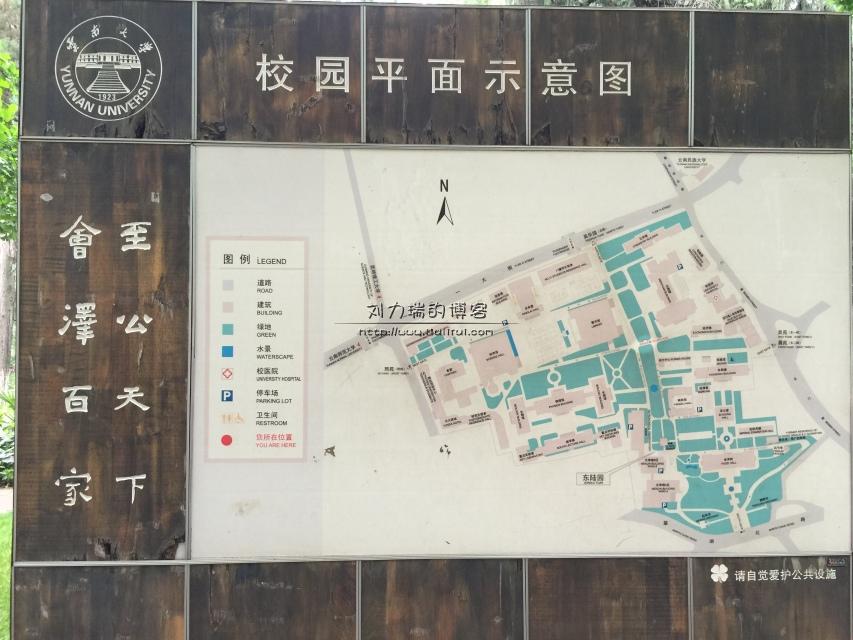 云南大学地图